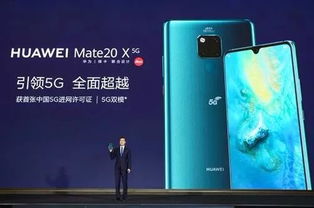 5G時(shí)代悄然來臨 移動(dòng)終端設(shè)備迎來火熱預(yù)售潮